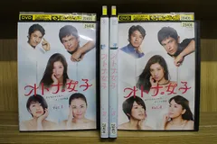 オトナ女子  DVD 全巻セット　篠原涼子 DVD オトナ女子 篠原涼子 吉瀬美智子 1～4巻セット(未完) ※ケース無し
