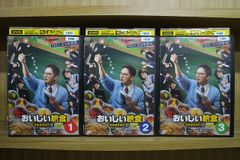 DVD 便利屋斎藤さん、異世界に行く 全6巻 ※ケース無し発送 レンタル