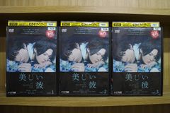DVD 便利屋斎藤さん、異世界に行く 全6巻 ※ケース無し発送 レンタル