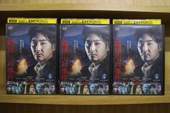 不滅の李舜臣 DVDBOX キムミョンミン - メルカリ