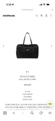 MINITMUTE CLO PANE ブラック 新品のサムネイル