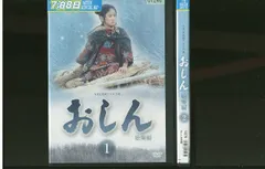 2026年最新】おしん NHKの人気アイテム - メルカリ