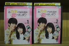 DVD 喰いタン vol.4 東山紀之 森田剛 レンタル落ち ZW00946 - メルカリ