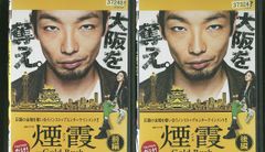 DVD 喰いタン vol.4 東山紀之 森田剛 レンタル落ち ZW00946 - メルカリ