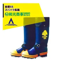 2026年最新】岩礁55NSの人気アイテム - メルカリ
