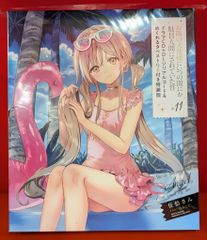 ヴァイスシュヴァルツ ブラウンダスト2 ミッドサマー・ドリーム RRR
