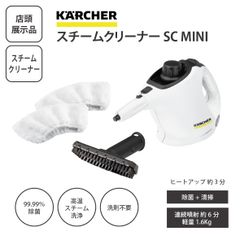 わけあり SC2P スチ-ムクリ-ナ- SC 2 プレミアム - メルカリ