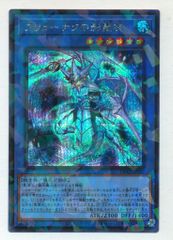 遊戯王 青き眼の祈り 25TH クオシク 日版 - メルカリ