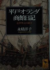 異世界領地改革 1-9巻セット 布袋三郎 - メルカリ