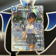 MTG】EN 【ダブルレインボウ・Foil】再誕世界、エムラクール/Emrakul