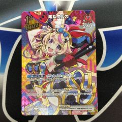 MTG】JP PSA10《大召喚士、ユウナ》[FF] - メルカリ