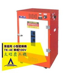 タッパーウェア 浄水器 TW-100 - メルカリ