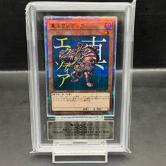 拡張パック「ロケット団の栄光」 未開封BOX 1BOX - メルカリ