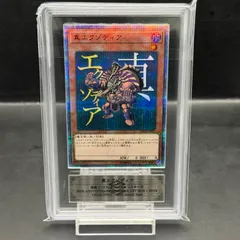 ARS10】真エクゾディア 20thシークレットレア YMAB-JP001 1枚 - メルカリ