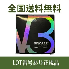 【箱を畳んで発送】SPICARE スピケア V3 エキサイティング ファンデーション レフィル 15gのサムネイル