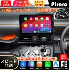 AT517 スズキ ハスラー初代目 カーナビ アンドロイドナビ android