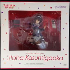 四月は君の嘘 有馬公生 1/7 完成品フィギュア[ホビーマックスジャパン
