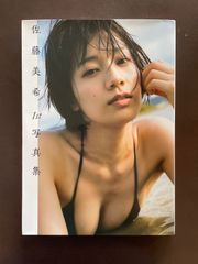 直筆サイン入り】えなこ写真集「エピローグ」 - メルカリ