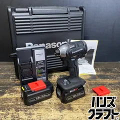 ○【送料無料】【未使用品】Panasonic パナソニック EZ76A1LJ2G-B 充電 
