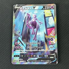 ミュウツーV SR S10b Pokémon GO 074/071 | Mercari