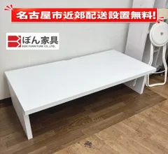 I323 🌈 名古屋市近郊配送設置無料！ ぼん家具 多機能ワイドローデスク ⭐ クリーニング済のサムネイル