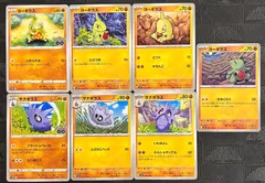 ポケモンカードヨーギラス　サナギラスまとめ売りのサムネイル