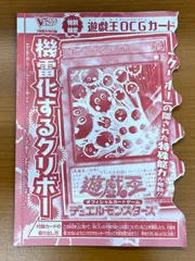 2026年最新】遊戯王 v ジャンプの人気アイテム - メルカリ