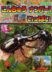廃盤 101匹わんちゃん大行進 パノラマ 950ピース ジグソーパズル