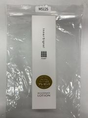 G1632 Rene-Cell GWプログラムB クリーム 20g×2個 使用期限：20270421 