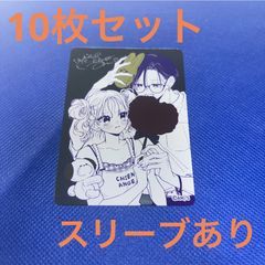 ONE PIECE エピソードボックス 箱のみ 1〜10 - メルカリ