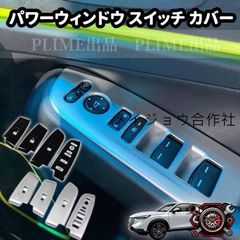 yoshi82様専用】ヴェゼルスイッチパネル 35750-T7A-J61 - メルカリ