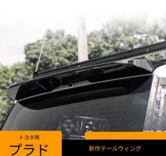 クラウン RS フロントスポイラー パール 08154-30110-A0 - メルカリ