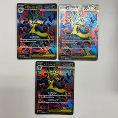 2026年最新】メガルカリオex SRの人気アイテム - メルカリ