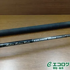 エムシーワークス(MC Works') エクスプロージョン 864 HR ヒラマサプラッキングスペシャル オフショアロッドのサムネイル