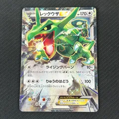 2026年最新】レックウザEX 019/048の人気アイテム - メルカリ