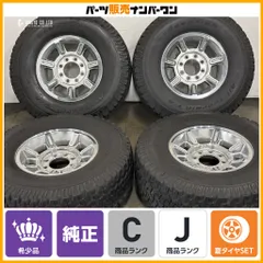 【正規品】HUMMER ハマー H2 純正 オプション 17in 8.5J +18 PCD165.1 BFグッドリッチ オールテレーン T/A KO LT315/70R17 品番：959445のサムネイル