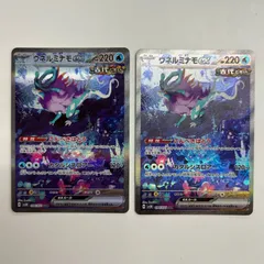 SARセット 2026年最新】SARセットの人気アイテム - メルカリ