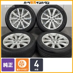 【純正品】トヨタ ヴァンガード 純正 18in 7.5J +39 PCD114.3 トーヨー プロクセススポーツ SUV 235/55R18 ハリアー RAV4 ノーマル戻しのサムネイル