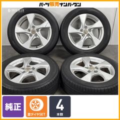 2026年製 新車外し品】トーヨー プロクセス J68 205/60R16 4本セット