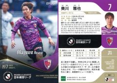 EPOCH 2026 京都サンガ 奥川雅也 ノーマル&ホロカード 2枚セット