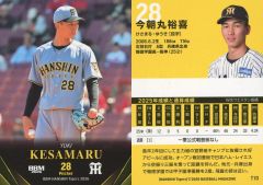 BBM2019始球式 貴島明日香レギュラーカード - メルカリ