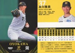 及川雅貴 BBM 2026 阪神タイガース 直筆サイン入りカード - メルカリ
