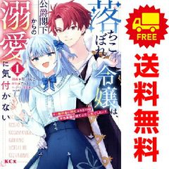 バリ島物語 神秘の島の王国、その壮麗なる愛と死 1～5巻 漫画 全巻