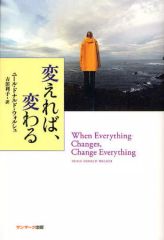 心理学入門 依田新 現代教養文庫 - メルカリ