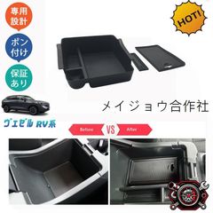 ほぼ新品】ホンダWR-V純正パーセルカバー - メルカリ