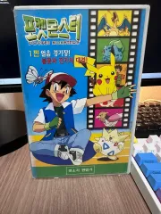 ポケモン ビデオ テープ 4 富 1 サイドのサムネイル