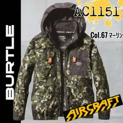 BURTLE　ﾊﾞｰﾄﾙ　AC1151　67.ﾏｰﾘﾝ　S　ACﾌﾞﾙｿﾞﾝ　ﾊﾞｯｸﾌｧﾝのサムネイル