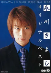 2026年最新】氷川きよし dvdの人気アイテム - メルカリ