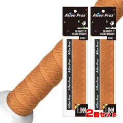 【2パック1セット】Alien Pros(エイリアン プロス) STAR-S スターS ベースボール グリップ テープ 1.1mm 野球 ソフトボール X0049T1VVL-Light Brown(25y6m)(751149991)【メール便発送】のサムネイル