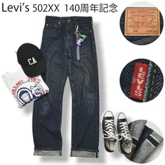 90s ヴィンテージ 日本製 リーバイス Levi's 502XX 復刻 140周年記念 ストレート デニム パンツ タロン TALON ZIP BIG E 赤耳 セルビッジ W29 L36 インディゴ 1997年製 メンズのサムネイル
